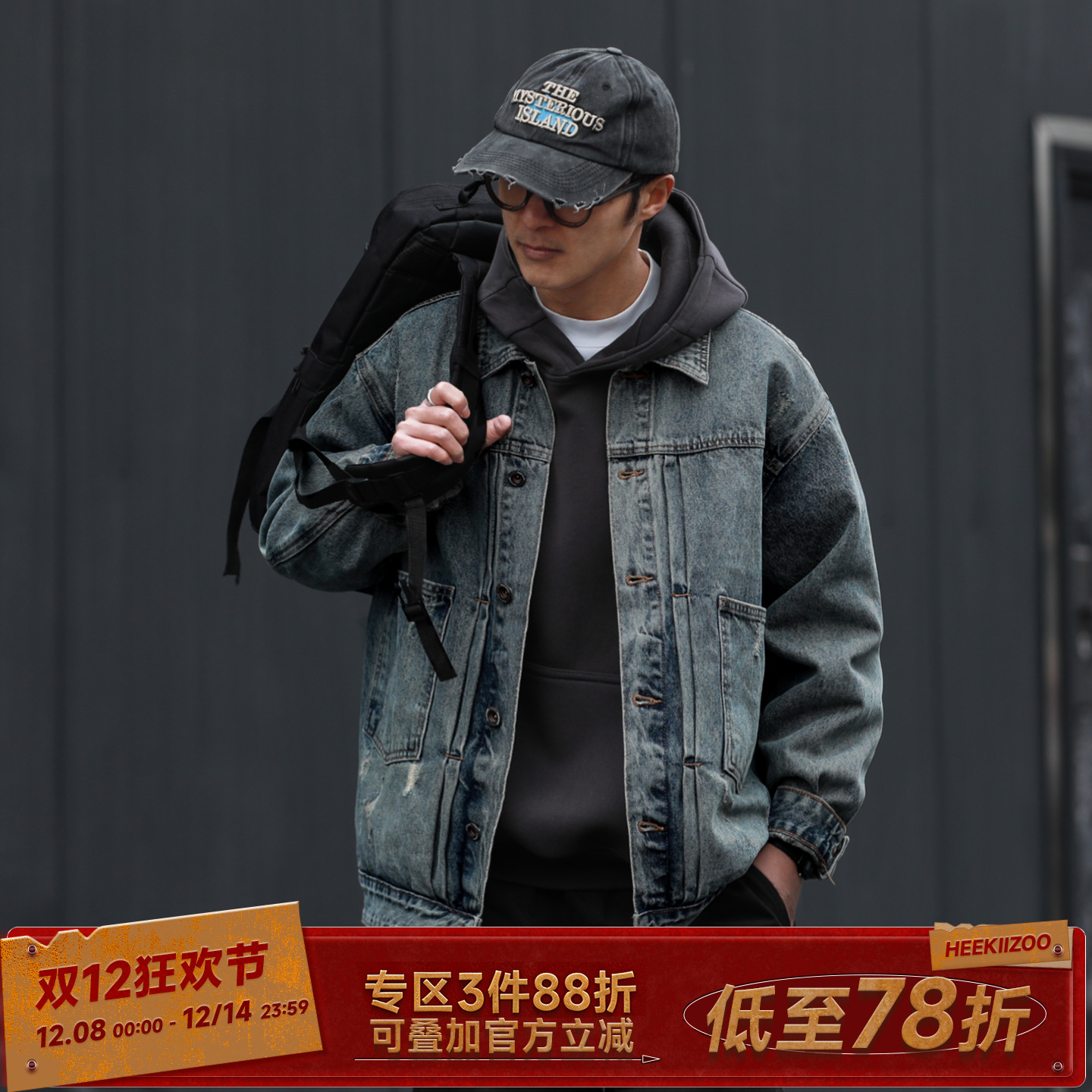 嘿马七作美式春季复古牛仔外套