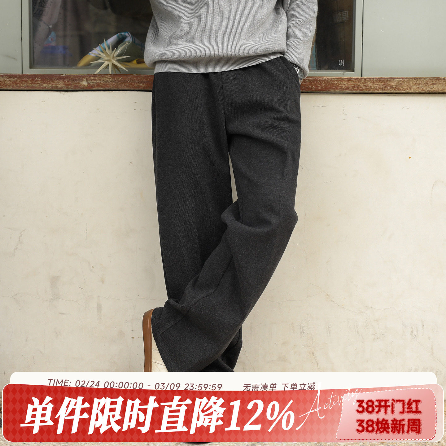 420g嘿马七作日式复古休闲潮流直筒裤秋冬季垂顺松紧男宽松长裤潮