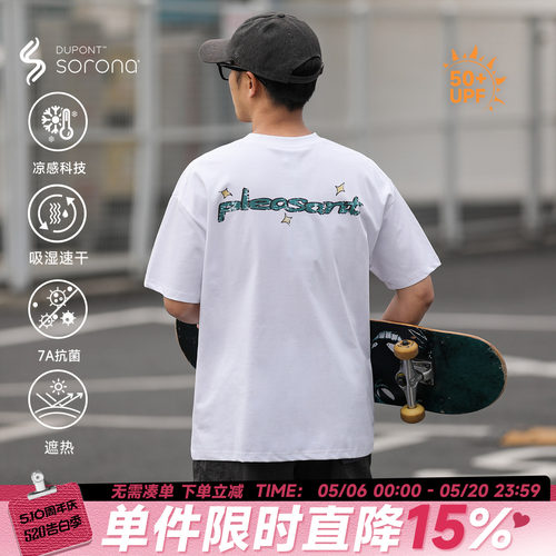 250g数码印花短袖T恤男