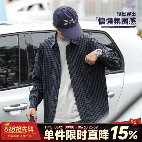 春季男松弛慵懒感蓝色格子衬衣