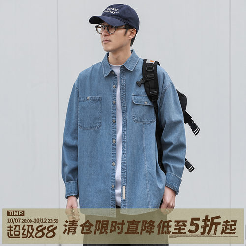 嘿马七作日系贴袋翻领牛仔衬衫