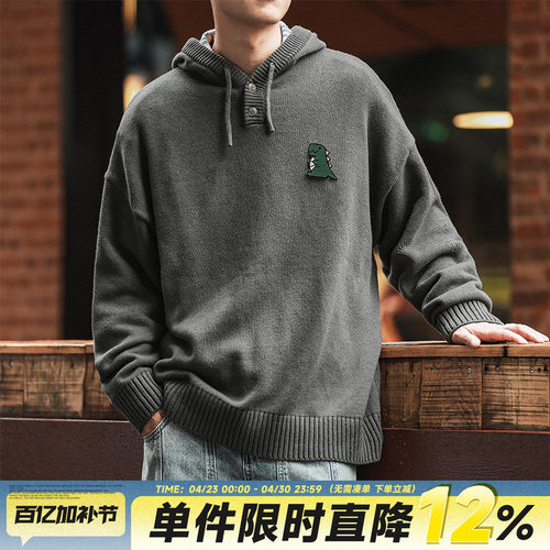 HEEMKIZOO纯色连帽针织套头毛衣