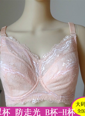 大罩杯文胸薄款全罩杯大码内衣侧收聚拢调整型胖mm胸罩F杯G杯H杯