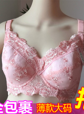 薄款大码文胸调整型全包裹不跑杯钢圈防下垂内衣胖mm胸罩75GH110F