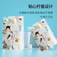 道唐洗衣液去墨水高浓缩玫瑰花香