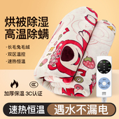 电热毯双人双控电褥子单人调温官方旗舰店正品 安全学生床电热毯子