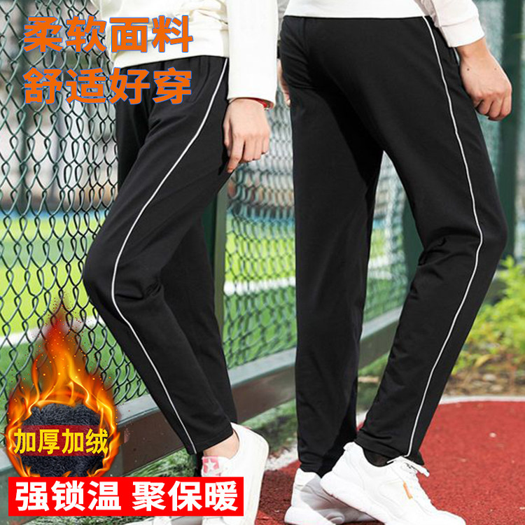 校服裤子二条杠藏青色加绒加厚蓝色三条杠初高中生小学生运动校裤