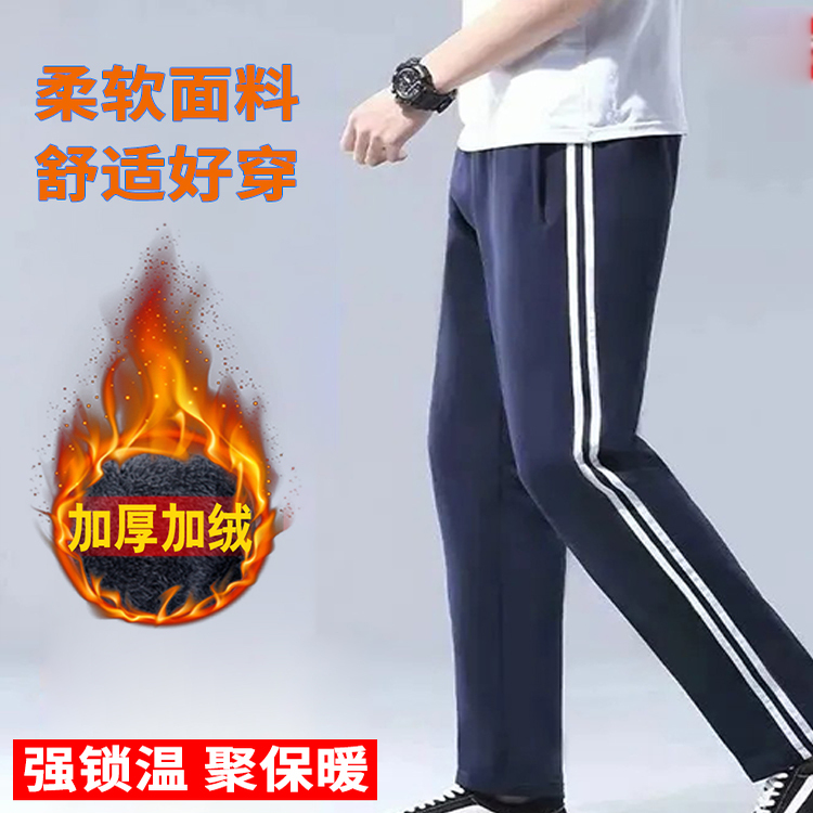 加厚校服裤子冬季加绒男女直筒藏蓝色一条杠高中小学生两道杠防风