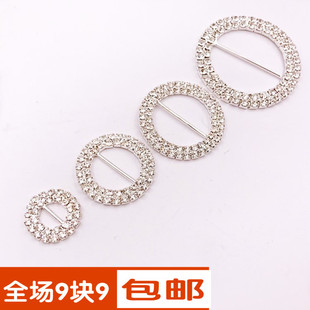 双排水钻圆形金属日子扣装饰腰带扣花盘丝巾扣衣角扣鞋扣纽扣