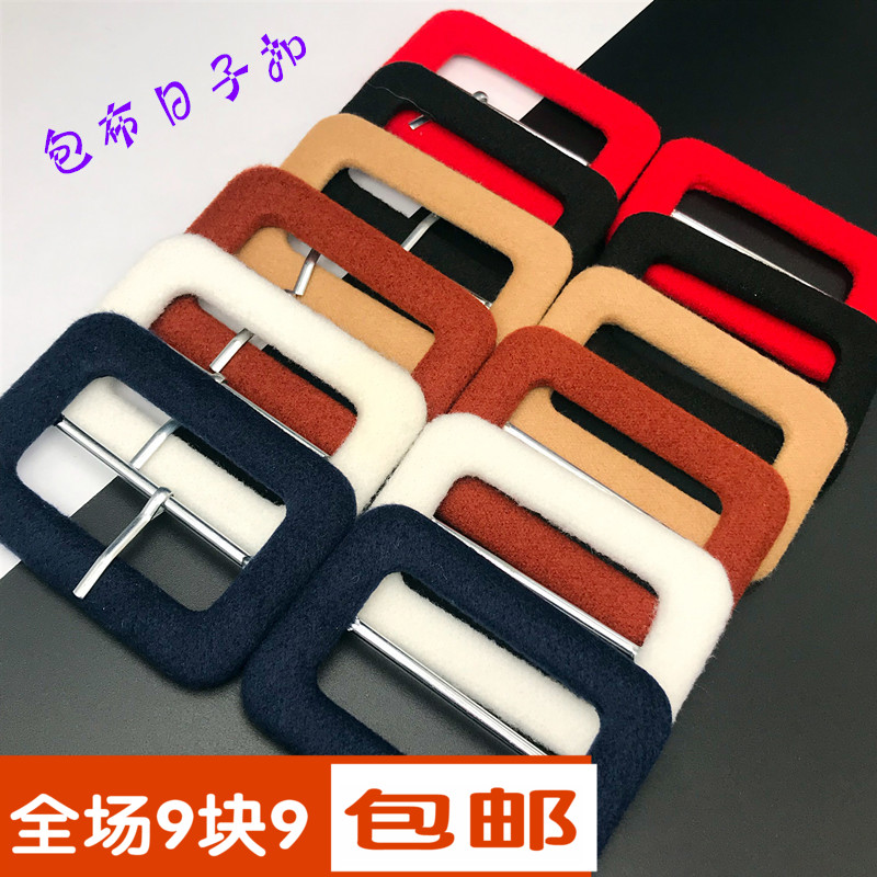 包布扣毛呢时尚大衣腰带装饰扣