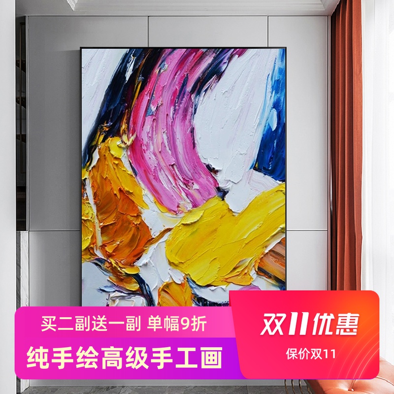 手绘立体抽象画刀画玄关背景墙油画