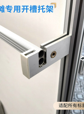 广交会展位标摊开口支架八棱柱扁铝连杆层板托架挂衣服架厂家直销