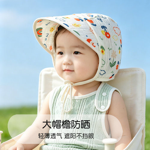 婴儿防晒帽夏季薄款纱布遮阳帽