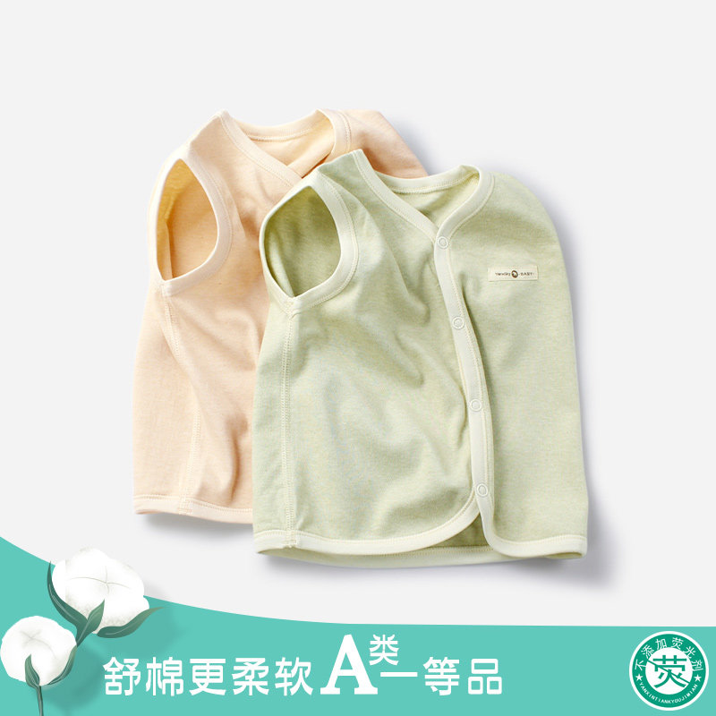 婴儿马甲春秋新生儿背心0-3-6个月宝宝坎肩纯彩棉夏季马夹岁半使用感如何?
