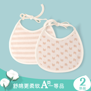 婴儿围嘴纯棉新生儿彩棉口水巾防吐奶水兜兜双层宝宝吃饭围兜巾吸