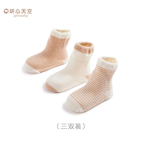婴儿袜子纯棉儿童初生儿彩棉袜岁