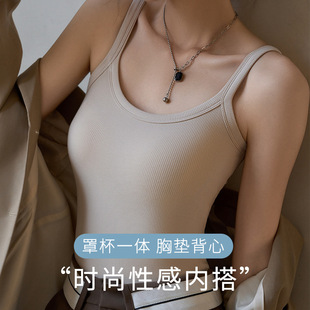 吊带背心女内搭带胸垫文胸一体2024新款 可外穿美背打底上衣女 夏季