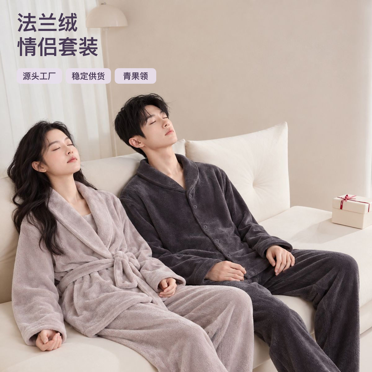 日本情侣秋冬加厚睡衣领简约轻奢男女开衫双面绒保暖家居服两件套