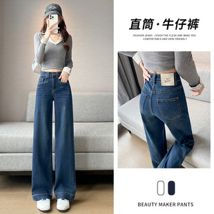 女2026春秋高腰宽松显瘦小个子直筒九分裤 专柜复古窄版 阔腿牛仔裤