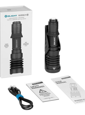 OLIGHT武士Warrior X4 KIT战术手电筒充电强光2600lm户外探索