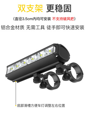 5LED山地自行车前灯10000mAh强光2600lm USB充电数显骑行单车装备