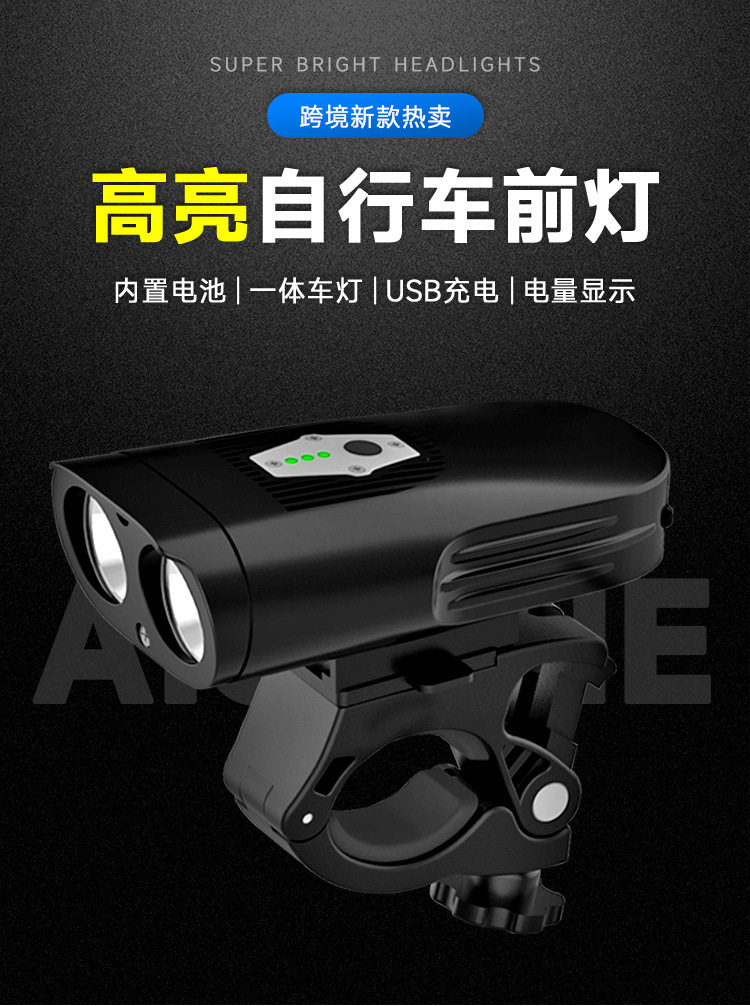 新款LED自行车灯USB充电一体车灯2T6手电筒山地车前灯骑行灯装备