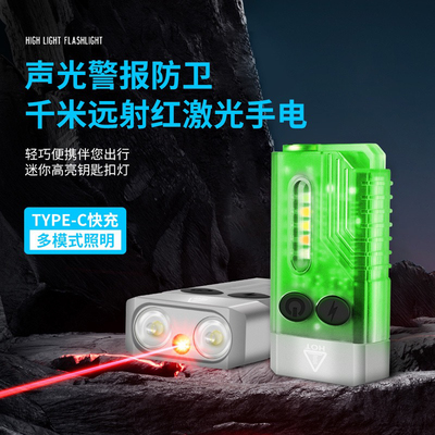 乐在潜行V10L1000流明防水手电筒