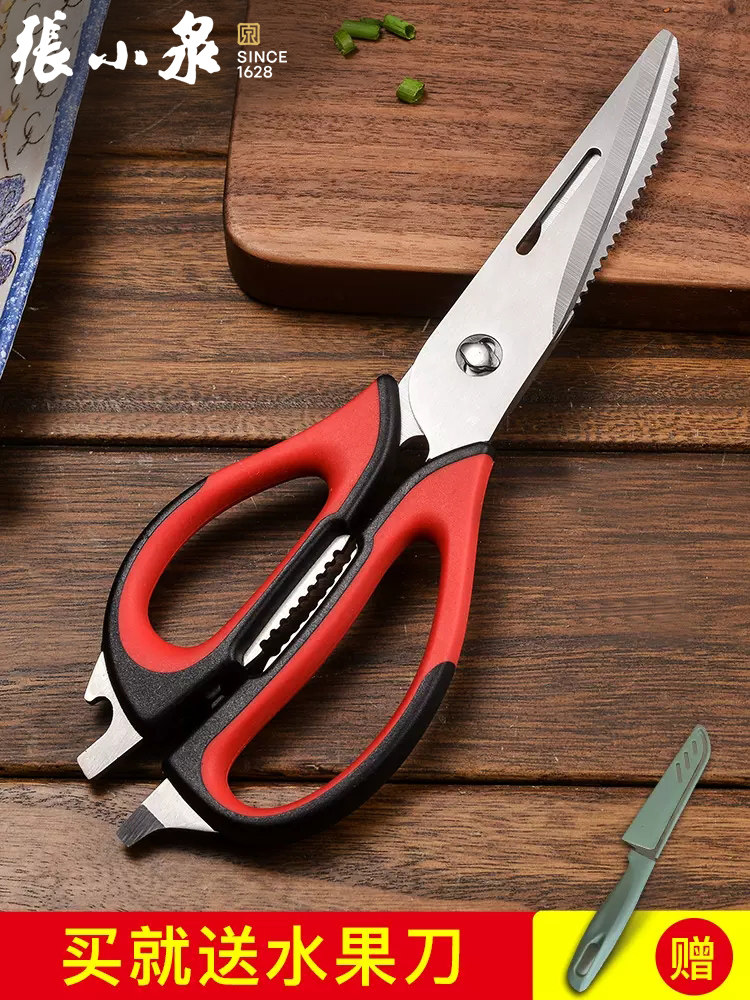 장 XIAOQUAN 주방 가위 가정용 스테인레스 스틸 강한 뼈 절단 특수 닭 뼈 다기능 바베큐 식품 가위