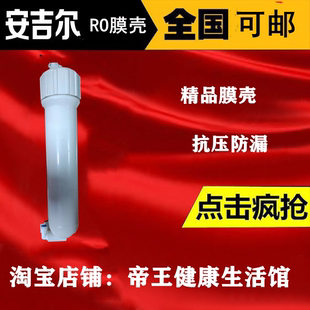 2305 1105 2405 12a s3RO膜壳 2605 安吉尔1205b