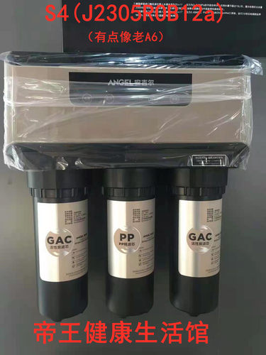 安吉尔净水器J2305-ROB12a/J2403-ROB60/V6(2605ROB8/60)滤芯