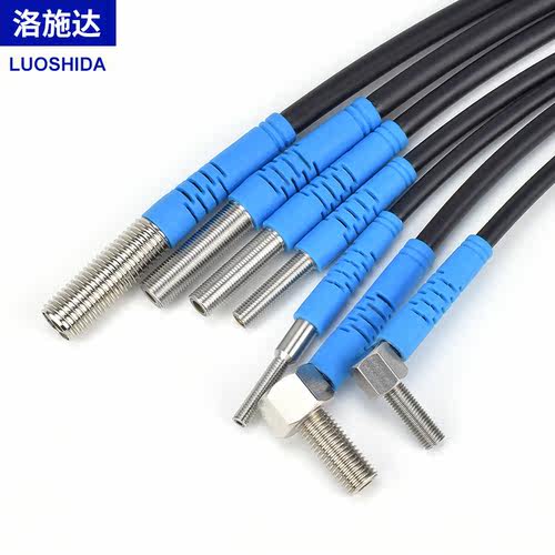 激光漫反射小光点感应开关