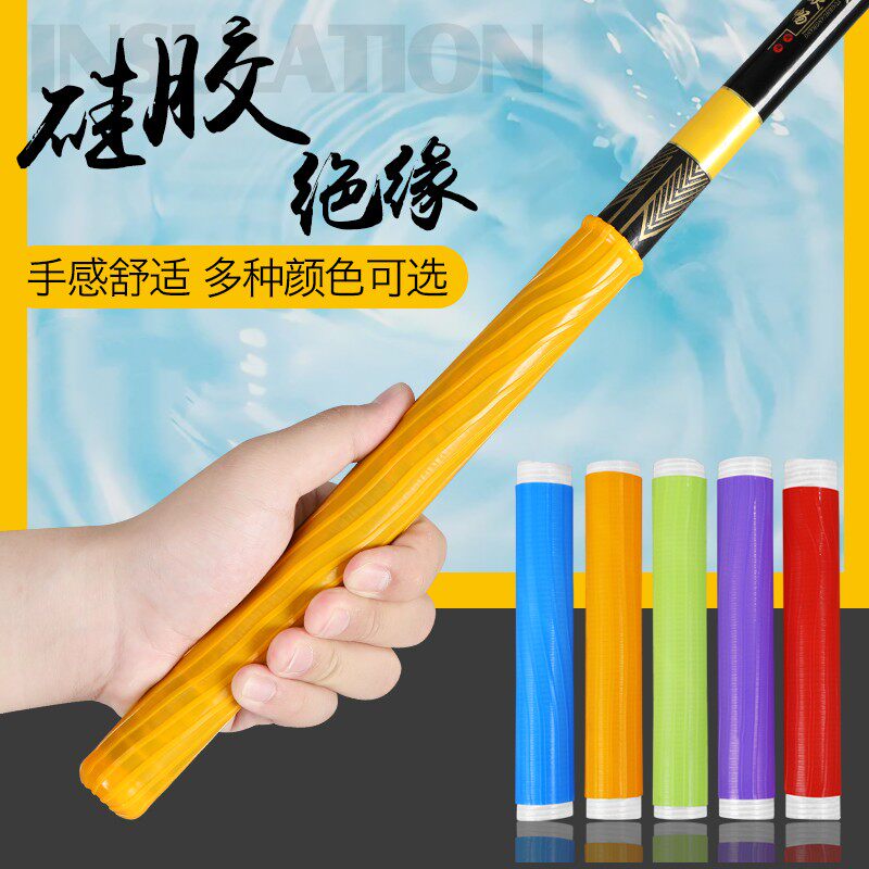 加厚一拉得鱼竿把套一体硅胶手把套防滑鱼竿缠把带新爆款渔具