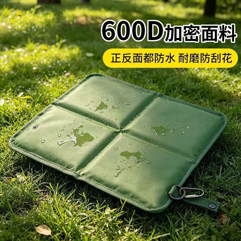 户外折叠坐垫特厚防潮防水便携出游野外草坪露营音乐节收纳垫子