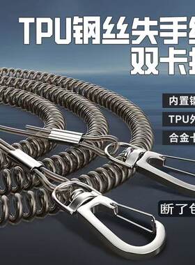 钢丝失手绳钓鱼高弹力护竿绳放杆绳大物自动伸缩溜鱼神器渔具用品