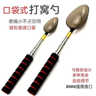 伸缩不锈钢勺子钓鱼打窝器野钓定点投饵渔具用品垂钓装备