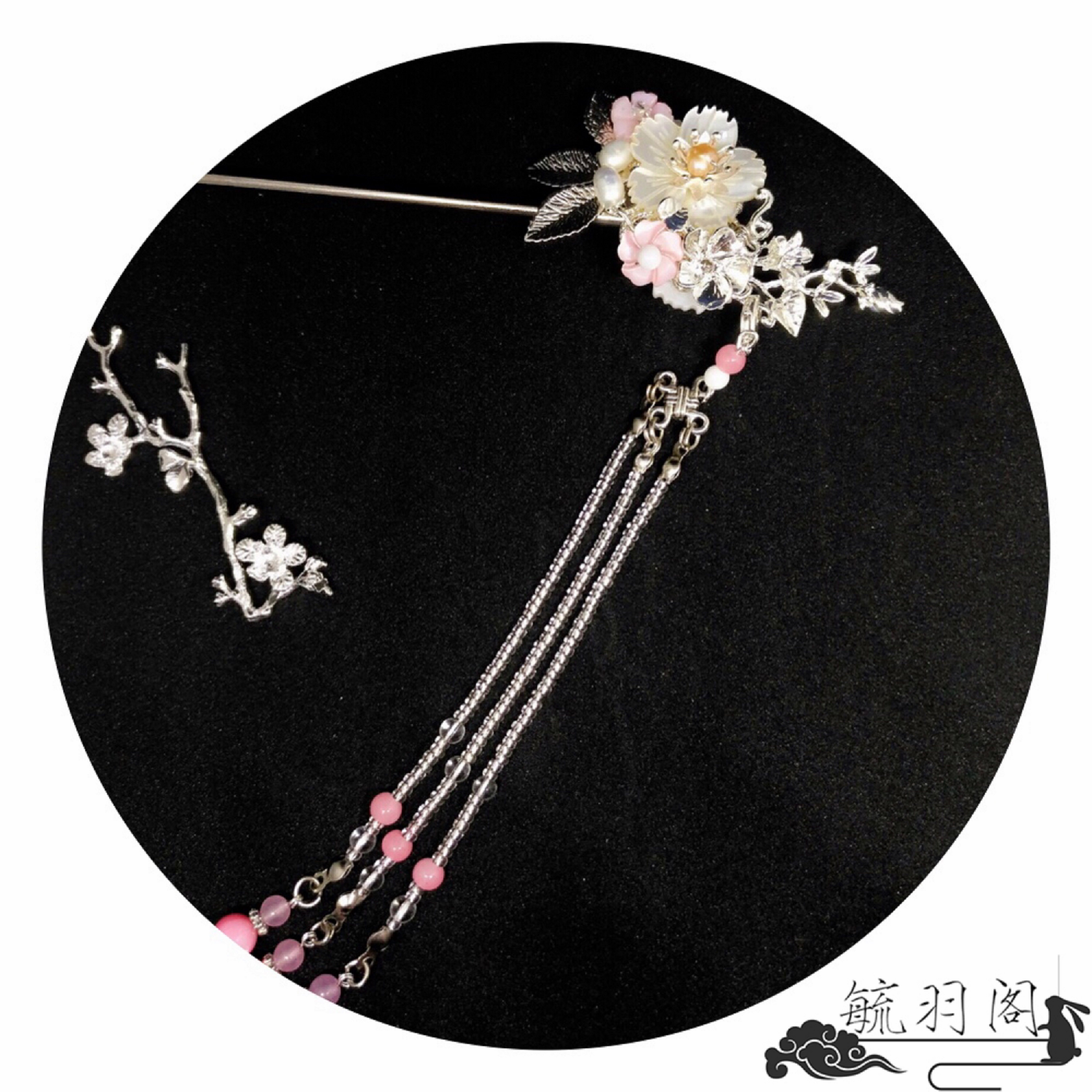 毓羽阁自在飞花汉服配饰长流苏步摇蝶贝发簪发饰头饰簪子