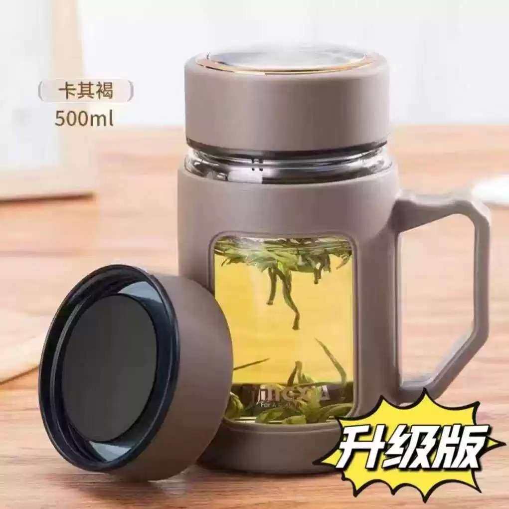 500ml办公杯双层手柄泡茶男女大容量水杯子高硼硅耐热玻璃杯便携