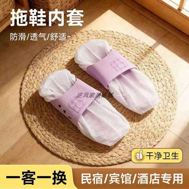 一次性加厚防滑无纺布拖鞋套|
