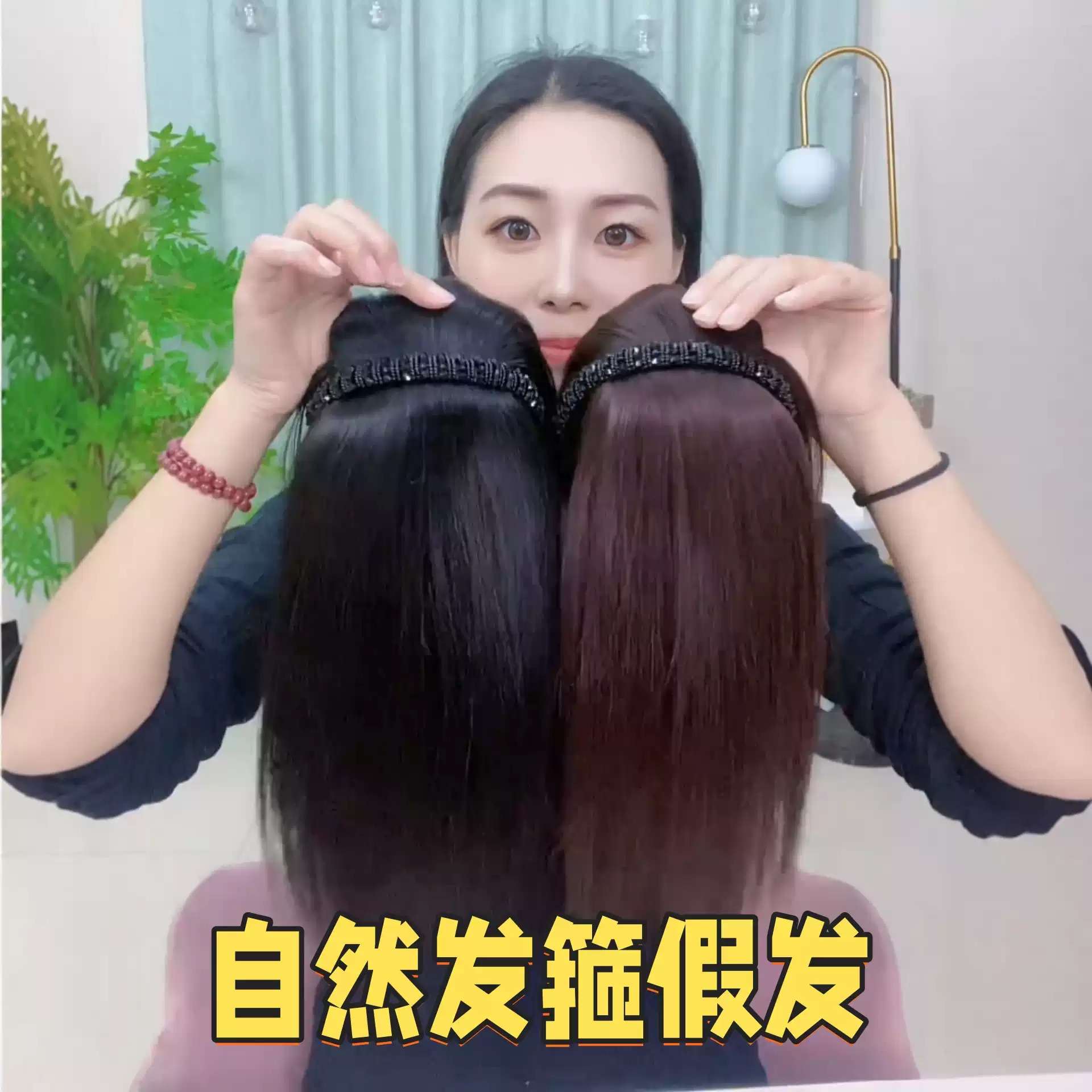 中老年妈妈款假发套带刘海遮白发