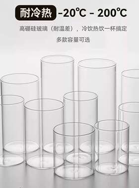 高硼硅玻璃直筒杯INS风高颜值耐