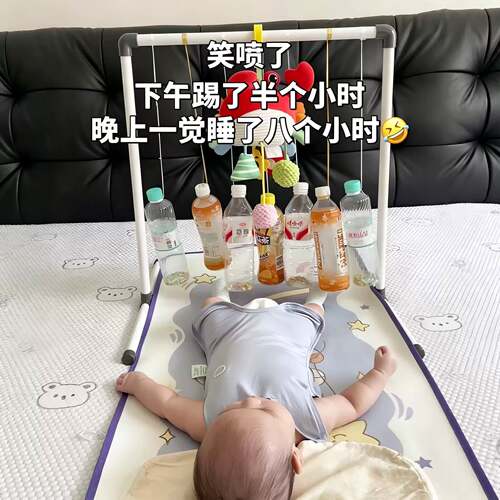 宝宝哄睡神器！婴儿踢瓶子支架吊