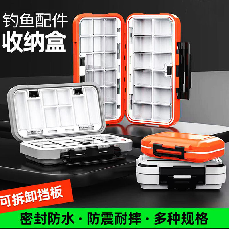 路亚小配件盒微物鱼钩别针收纳盒便携双层迷你假饵亮片钓鱼盒渔具