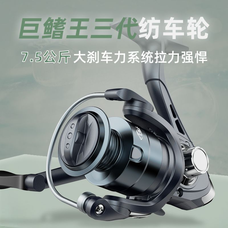 全金属线杯钓鱼轮子路亚渔轮纺车轮鱼轮正品海竿远投专用渔业用具