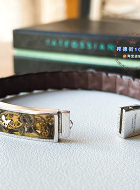 北京闪Tateossian蜜蜡925银手链