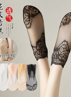 蕾丝袜子女花边中筒袜夏天棉底ins潮黑色夏季薄款短丝袜透气短袜