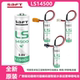 SAFT锂电池LS14500 器巡更器5号 3.6V PLC工控伺服绝对值编码