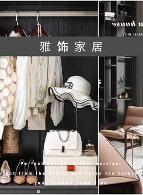 轻奢风女主人软帽子衣间现