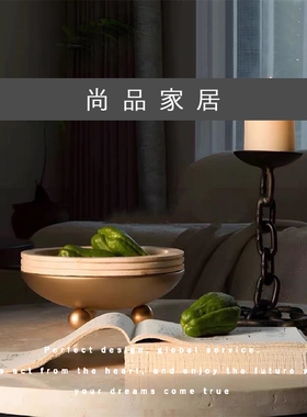 极简金属组合果盘洞石现代