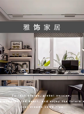 翻页钟摆装饰画台卧室展柜