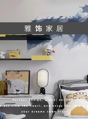 儿童房桌面软创意书卡通简